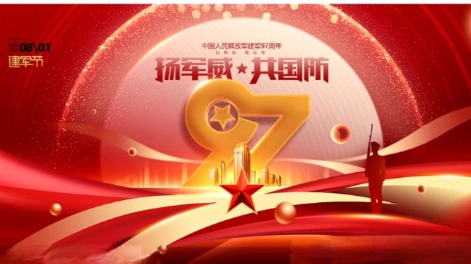《老兵情》作者:田歌 配乐:《诗画音乐》 [中国现代诗歌文化传媒]（图5）
