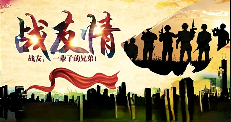 《老兵情》作者:田歌 配乐:《诗画音乐》 [中国现代诗歌文化传媒]（图7）