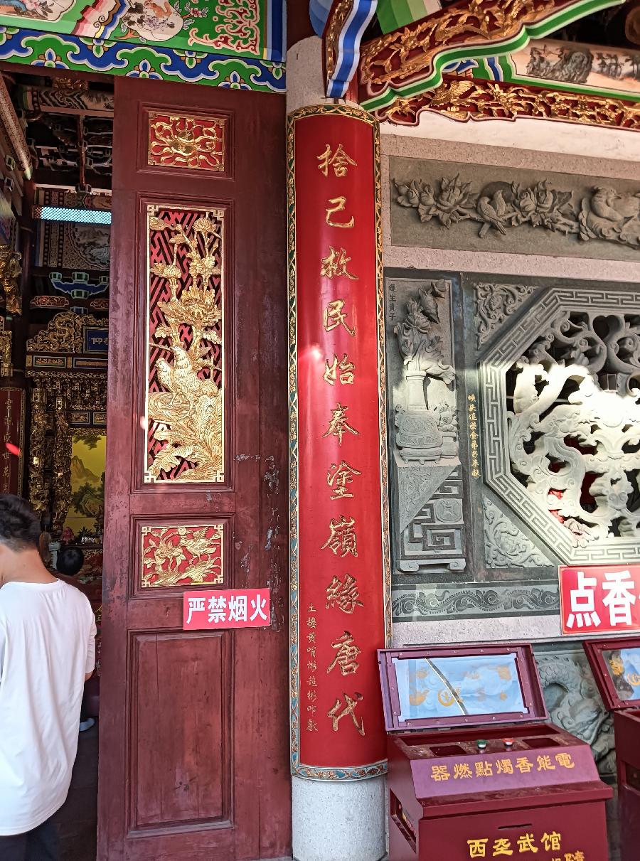 七律-石山宫拜谒～诗||雅轩琴韵（图23）