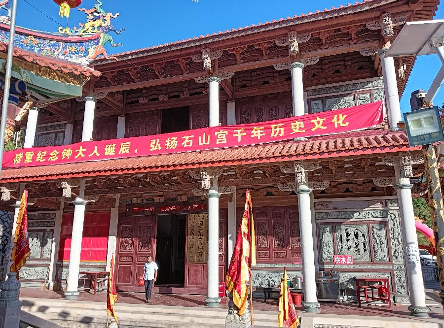 七律-石山宫拜谒～诗||雅轩琴韵（图18）