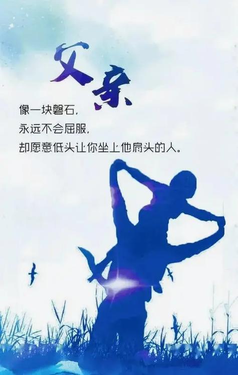 真理诗社《父亲的xxx》1—36作者:参赛诗友（图32）