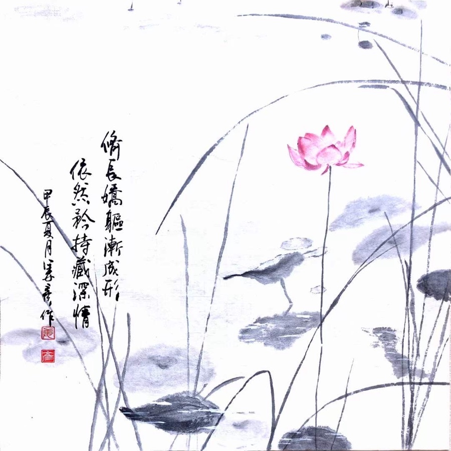 那片荷塘（外一首）文：月华（澳大利亚）画：姜彦【诗歌诺贝尔沙龙】世界诗人名人展10163期（图3）