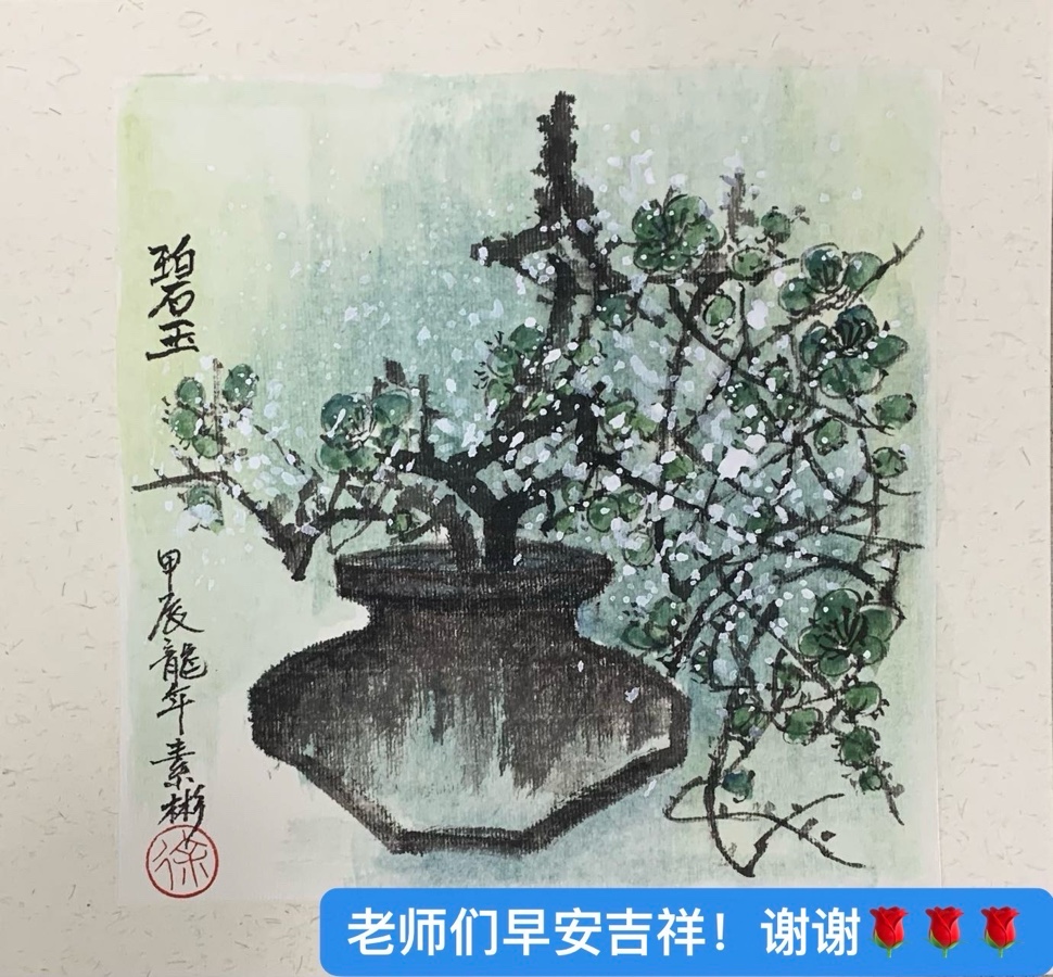 那片荷塘（外一首）文：月华（澳大利亚）画：姜彦【诗歌诺贝尔沙龙】世界诗人名人展10163期（图4）