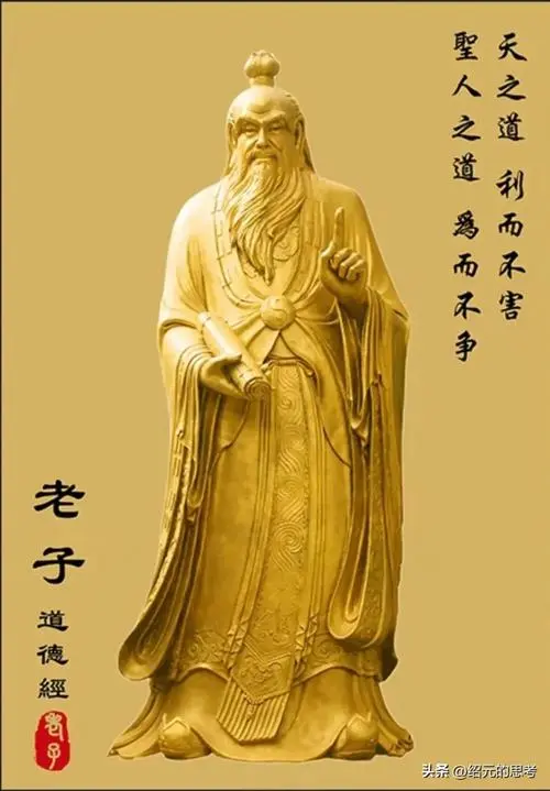 九合群唱和39期:咏老子及其《道德经》‖巴彦诗词楹联协会【733】（图7）