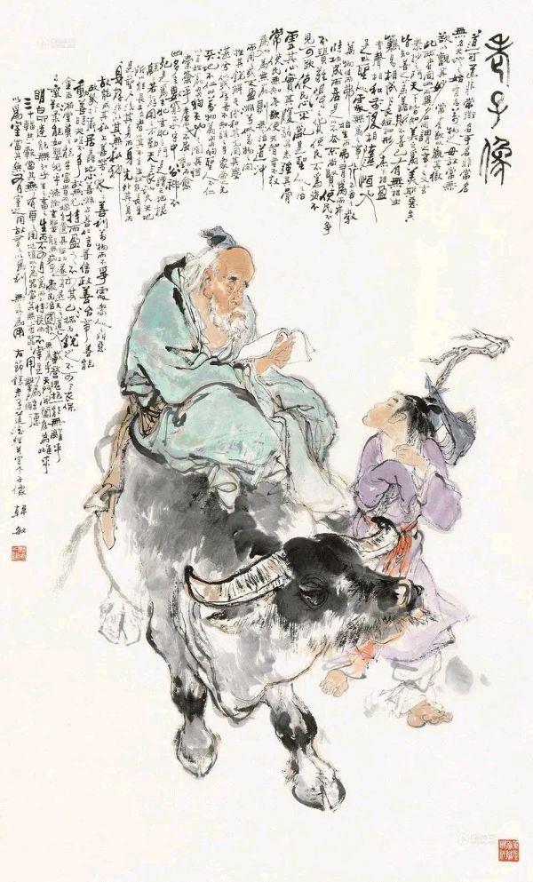 九合群唱和39期:咏老子及其《道德经》‖巴彦诗词楹联协会【733】（图13）