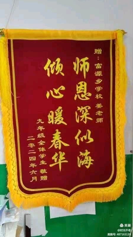 时代呼唤教育家 务实精神迎挑战/ 龚勋（图7）