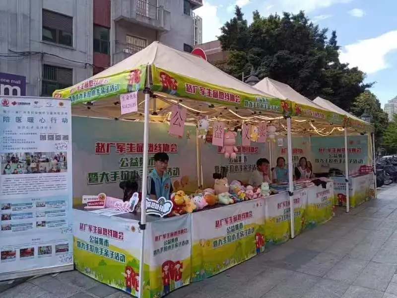 喜迎全运 志愿一夏季公益集市暨“大手拉小手”亲子活动共度欢乐时光（图3）