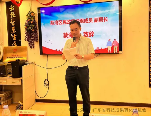 穗荔湾区公益创投 | “科技防患 主动健康”——社区长者关爱行动项目正式启动（图3）
