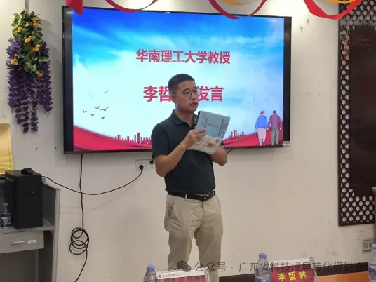 穗荔湾区公益创投 | “科技防患 主动健康”——社区长者关爱行动项目正式启动（图4）