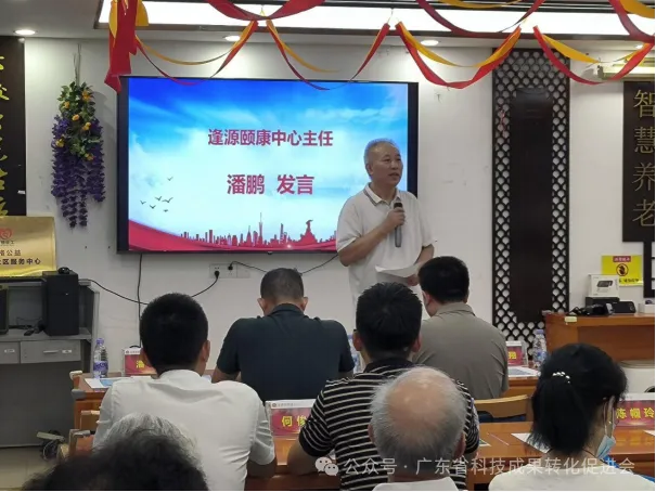 穗荔湾区公益创投 | “科技防患 主动健康”——社区长者关爱行动项目正式启动（图6）