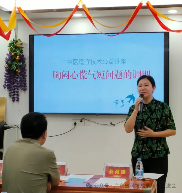 穗荔湾区公益创投 | “科技防患 主动健康”——社区长者关爱行动项目正式启动（图9）