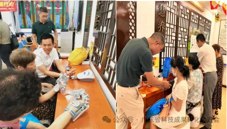 穗荔湾区公益创投 | “科技防患 主动健康”——社区长者关爱行动项目正式启动（图11）