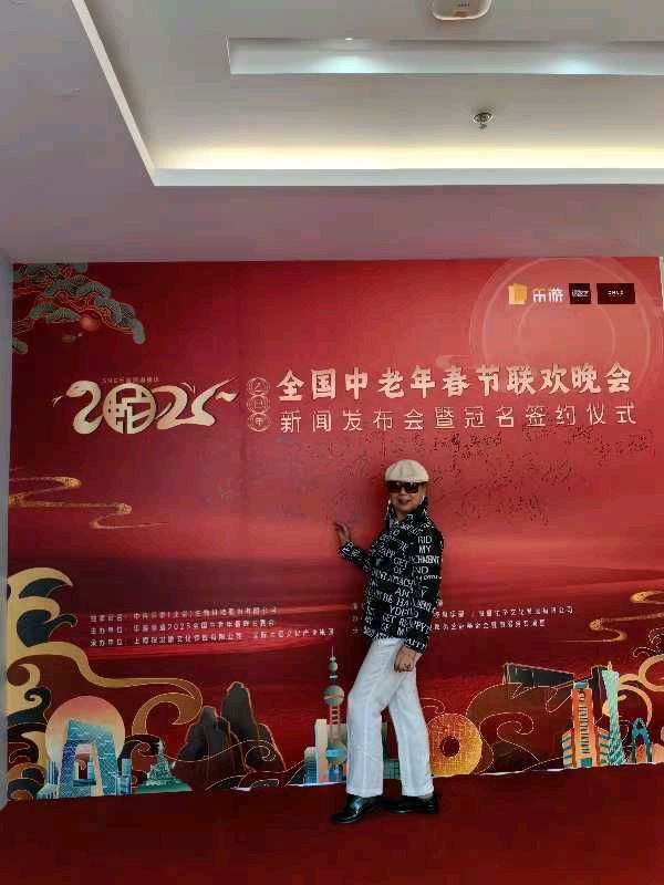 梅开二度 夕阳更红——记朱芳女士在夕阳路上的榜样力量（图2）