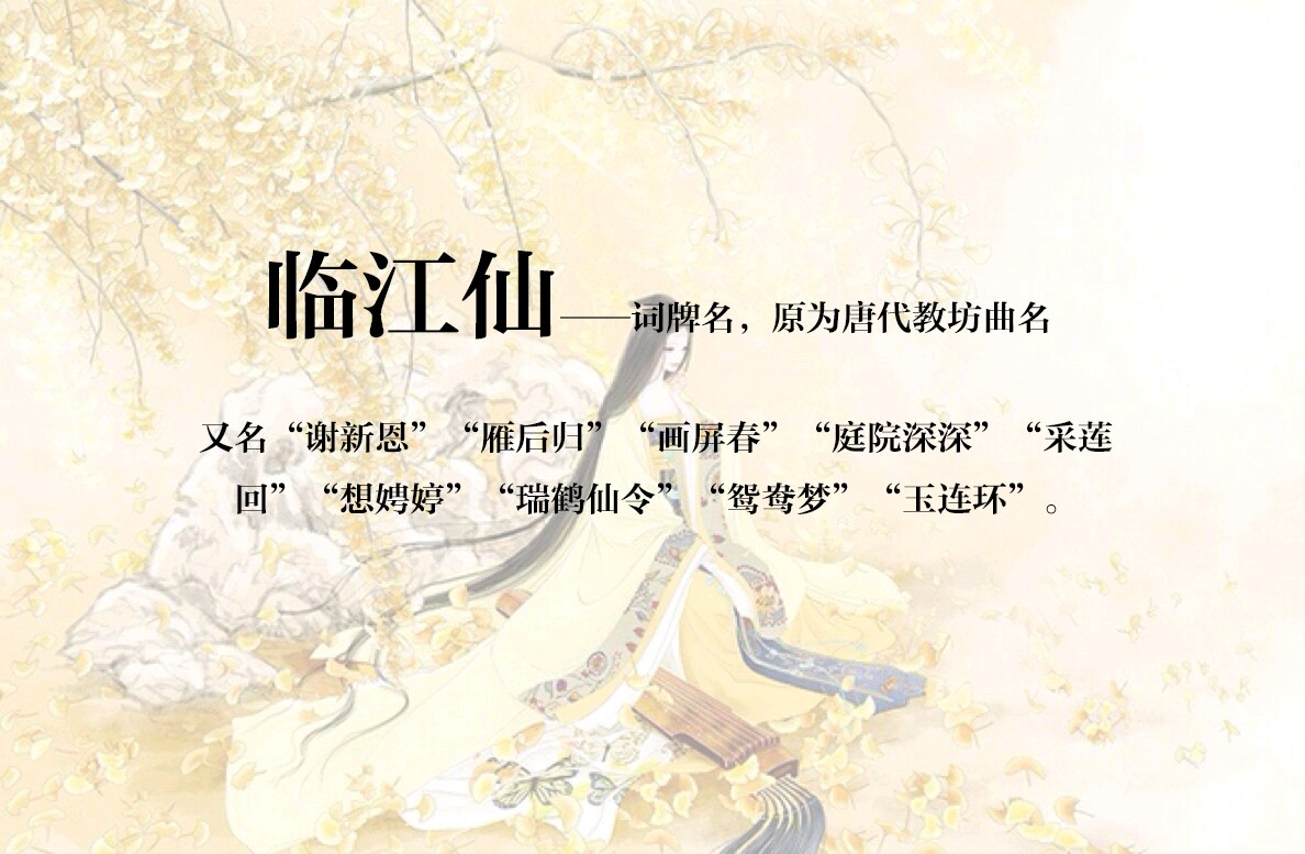 《现代诗人海风古诗新作鉴赏》作者:海风 诵读:鸿文 [中国现代诗歌文化传媒]（图6）