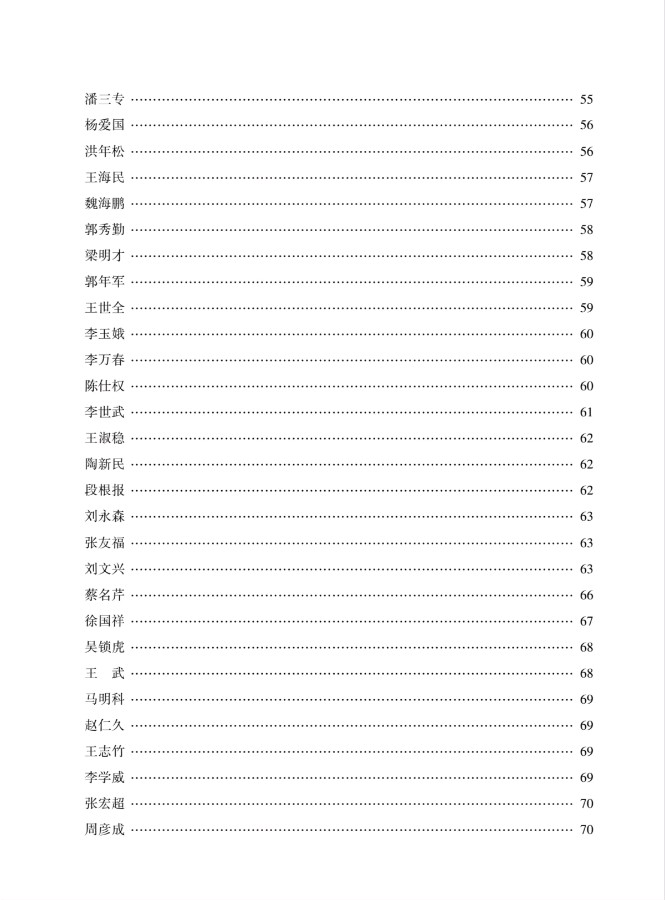 重磅消息:《神州诗词》开始快递，欢迎围观看有没有你……【华夏文坛】火热征稿中欢迎文友们踊跃投稿继续支持思归客……（图7）