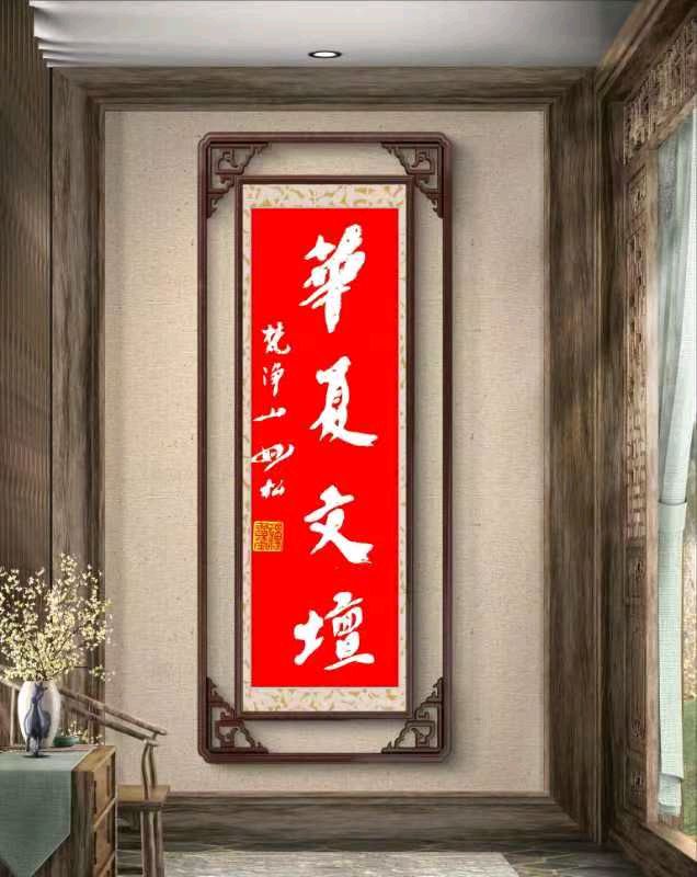 重磅消息:《神州诗词》开始快递，欢迎围观看有没有你……【华夏文坛】火热征稿中欢迎文友们踊跃投稿继续支持思归客……（图11）