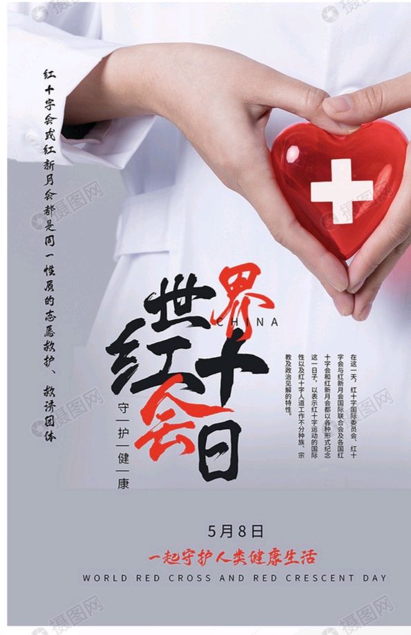 荐赏:王海民老师个人专辑//《华夏文坛》征稿//都市头条（图5）