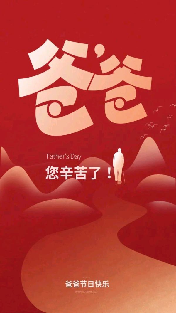 真理诗社《父亲的xxx》57——76‖参赛作者:参与诗友（图5）