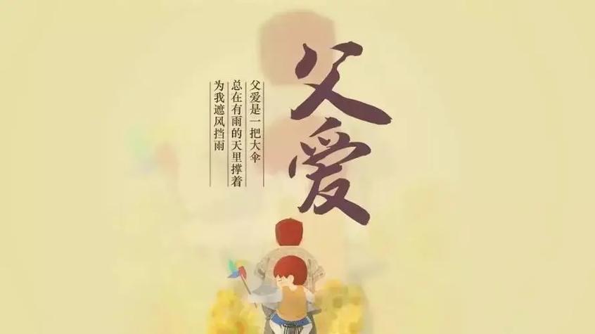 真理诗社《父亲的xxx》57——76‖参赛作者:参与诗友（图19）