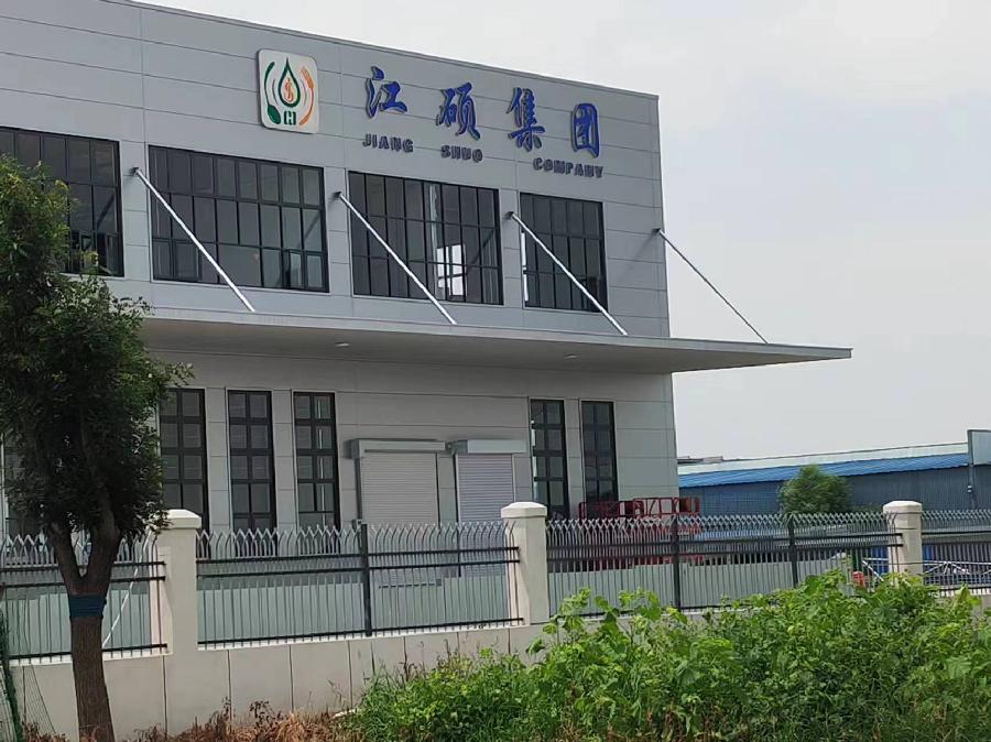 滨州作协会员在《江硕精密机械(山东)有限公司》采访记事 文/北极星