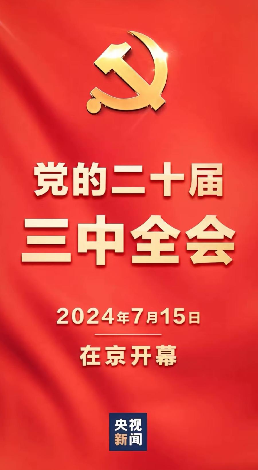 七律-学习感怀～诗||旗袍（图8）
