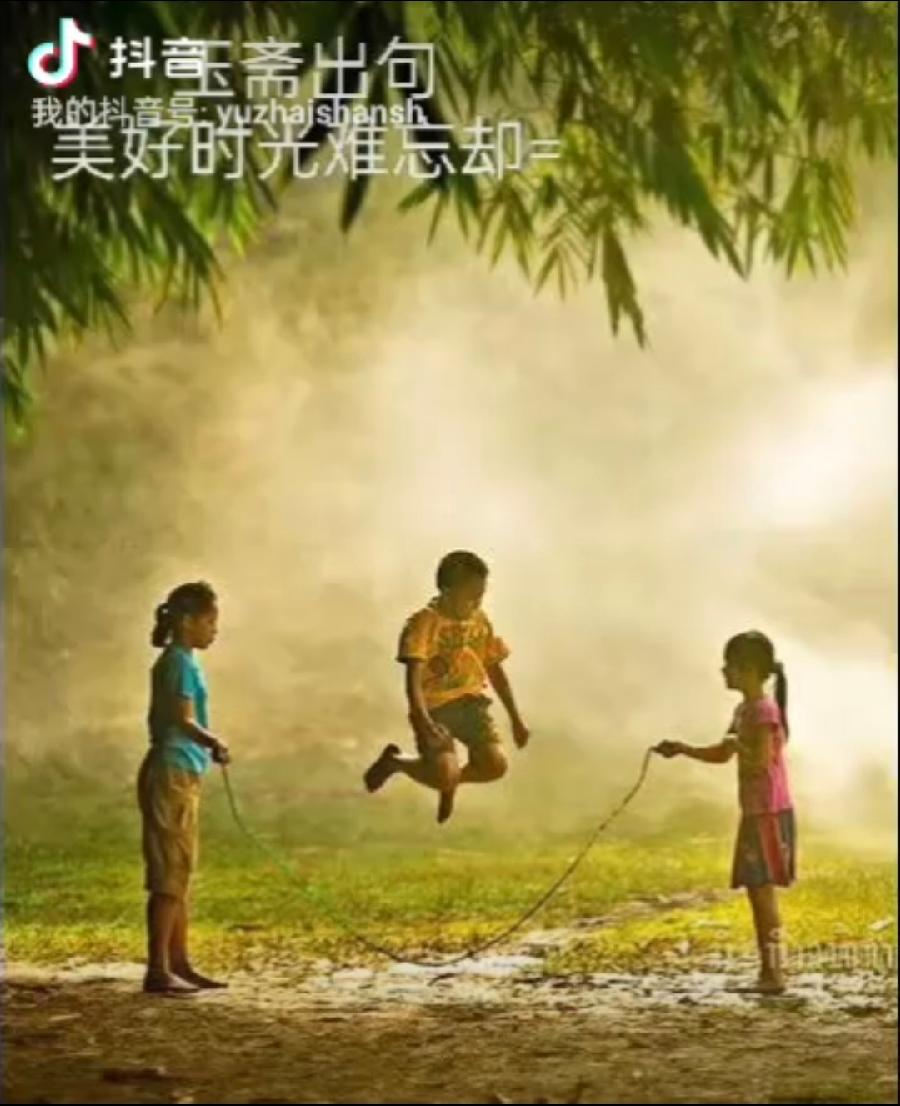 【都市头条向幸福出发编辑部】第11991期 云霞群诗联园地 160（总编 刘玉斋）