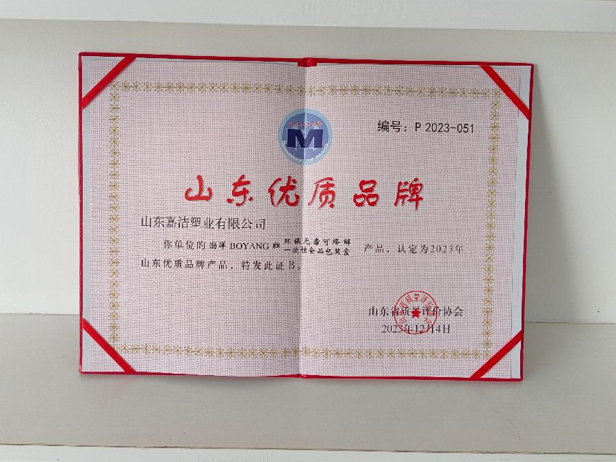 滨州作协会员在《江硕精密机械(山东)有限公司》采访记事 文/北极星（图8）