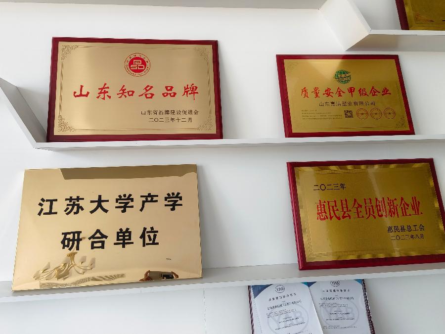 滨州作协会员在《江硕精密机械(山东)有限公司》采访记事 文/北极星（图9）