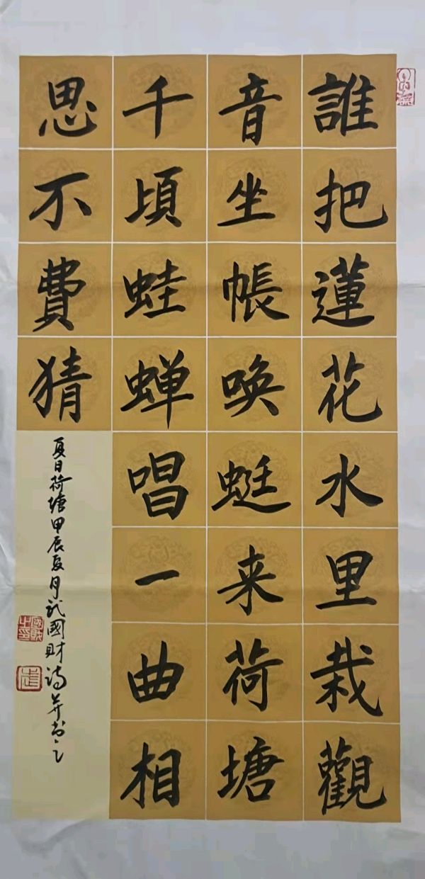 【荣耀中国】——周刊第100期(图6)
