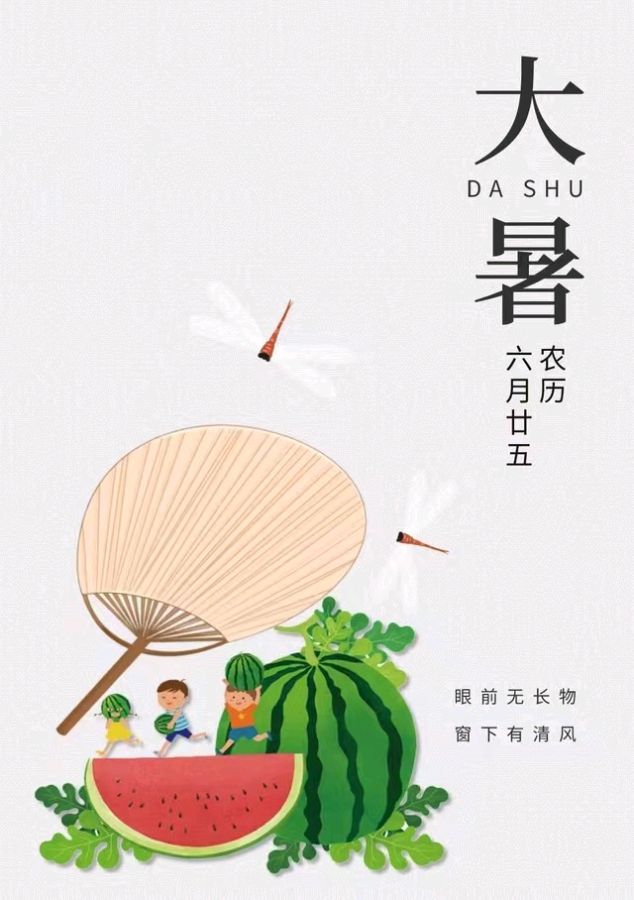 【荣耀中国】——周刊第100期(图8)