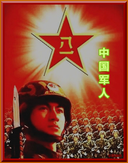 《雪域军魂》作品集锦邦 达 轶 事作者‖夏焕良(四川)组稿‖夏宏霖(格桑花)(图5)