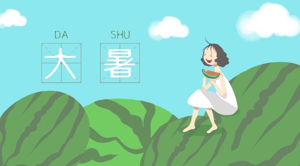 五律-大暑吟怀（组合）诗||于兴庆（图17）