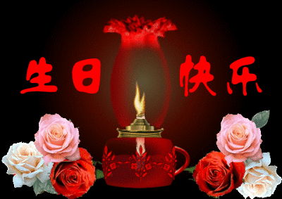 古风长韵-寿面香茗庆诞辰～诗||真诚（哲林）（图14）