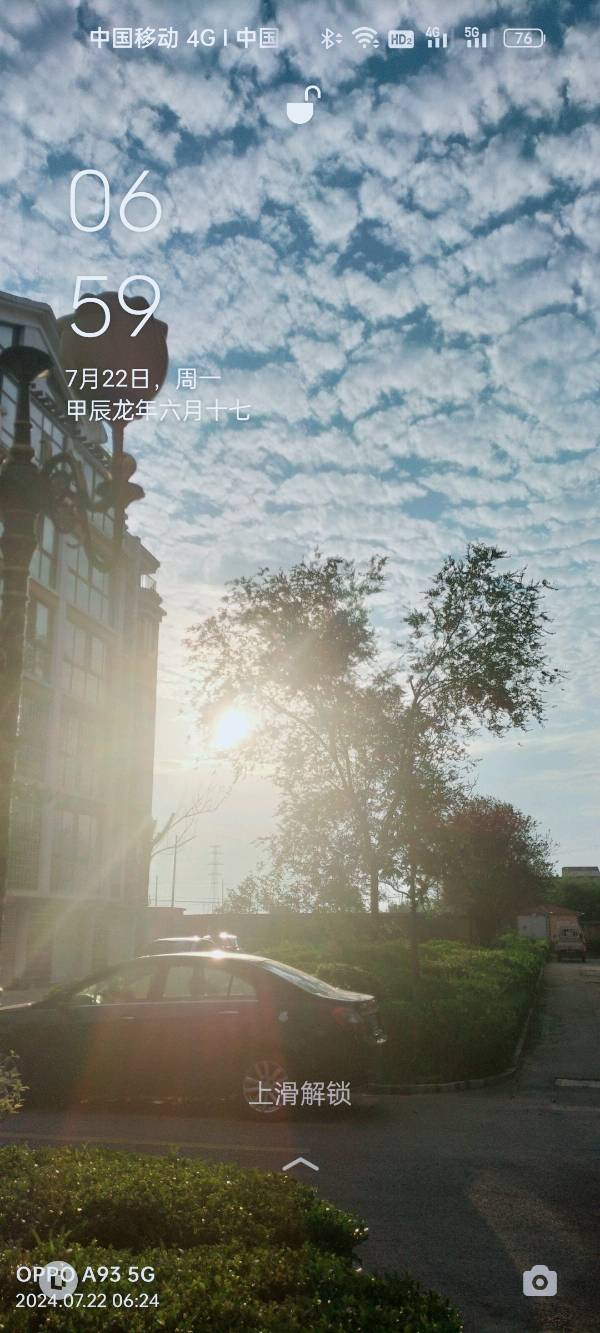 节气·大暑