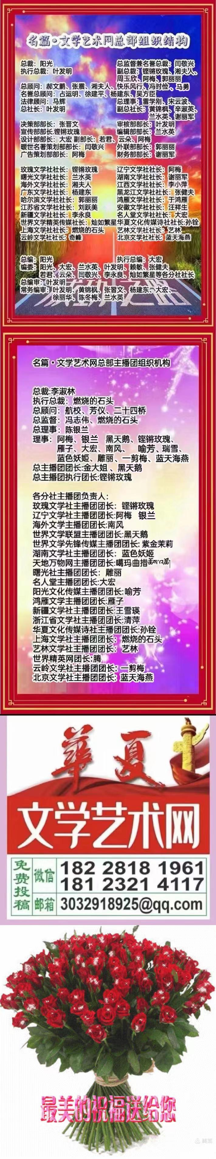 【名篇】名家衣德渤佳作【十二双诗】系列（图26）
