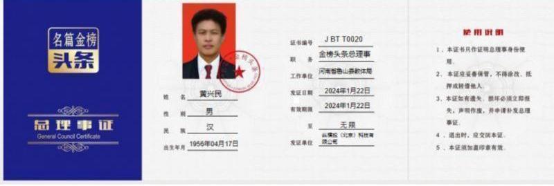 【北京头条】分享优秀诗人黄兴民老师作品请欣赏（图10）