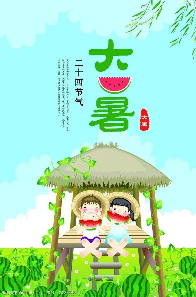 大暑诗词/中华诗艺社黑龙江分社推荐（图7）