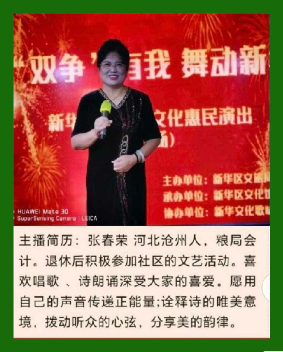 【都市头条向幸福出发编辑部】第12004期 一路芬芳（图2）