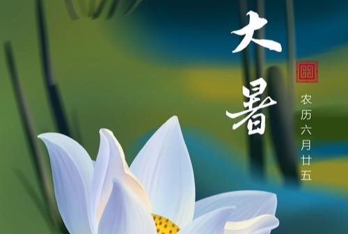 格律版：中华诗经阁楹联部/格律部/词曲赋部十位诗人合集 2025第31期（图8）