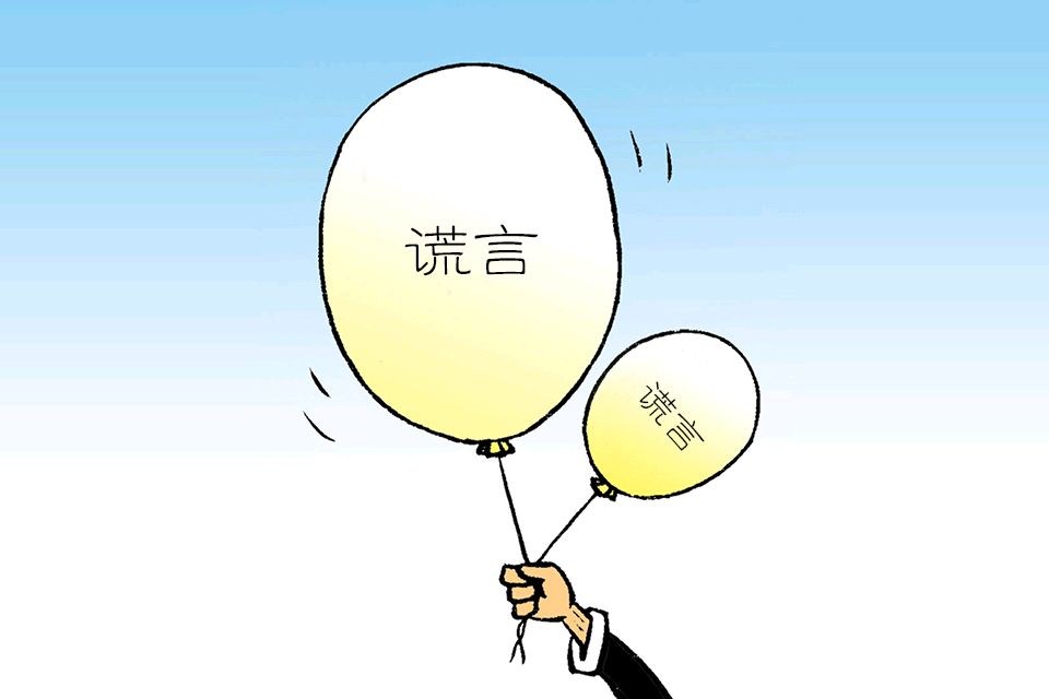 【谎言】华人诗者联盟三群临屏诗‖作者:参与诗友（图20）
