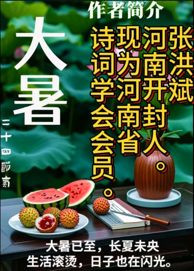 《军魂颂六首》作者:张洪斌 配乐:《诗画音乐》 [中国现代诗歌文化传媒]（图14）