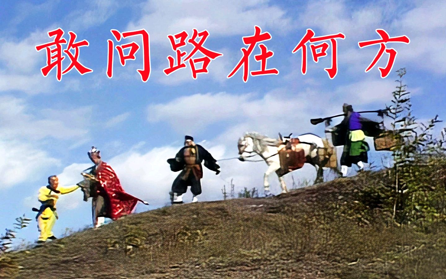 【重磅推出】鲁坡//老戎矢志忠贞保[红尘烟火怀眷恋]（图8）