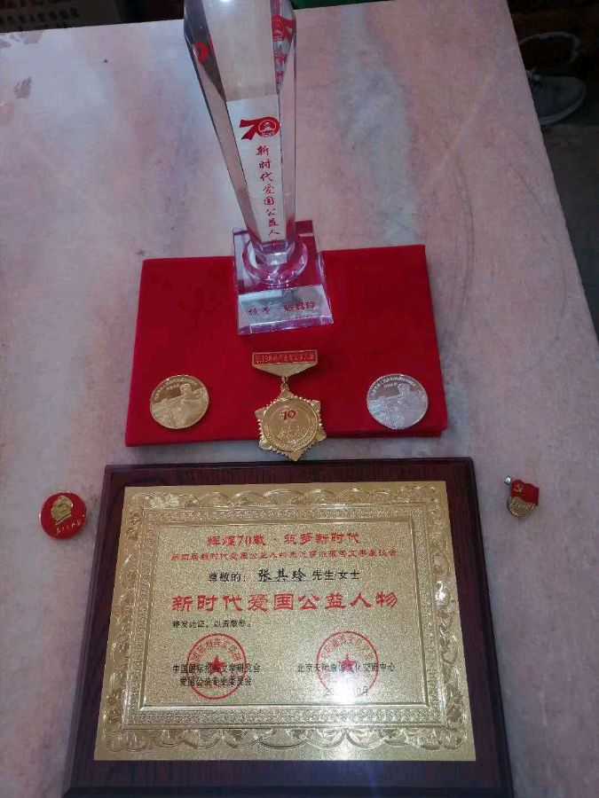 张玲（河南）《防暑降温》（图3）