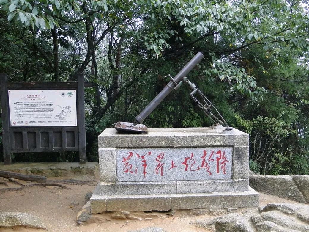 《黄洋界》作者/黄金鑫 诵读/立力 ||编辑制作/青青【花雨馨声】第674期（图5）