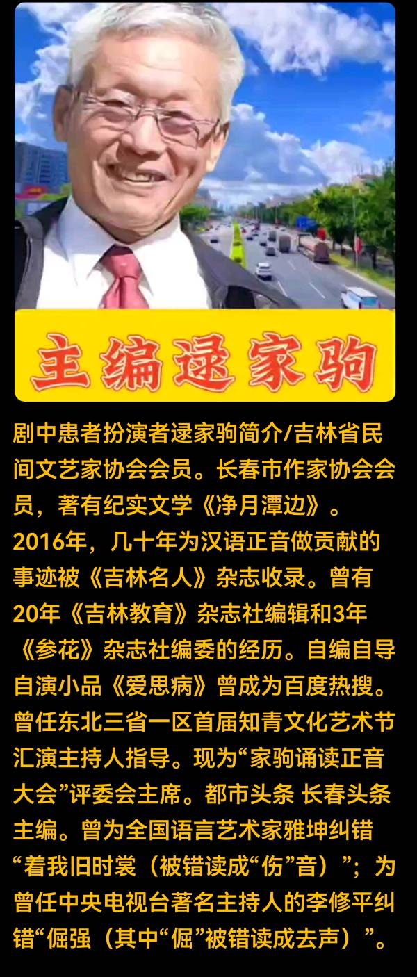 让《爱思病》短剧完成我的心愿（图2）