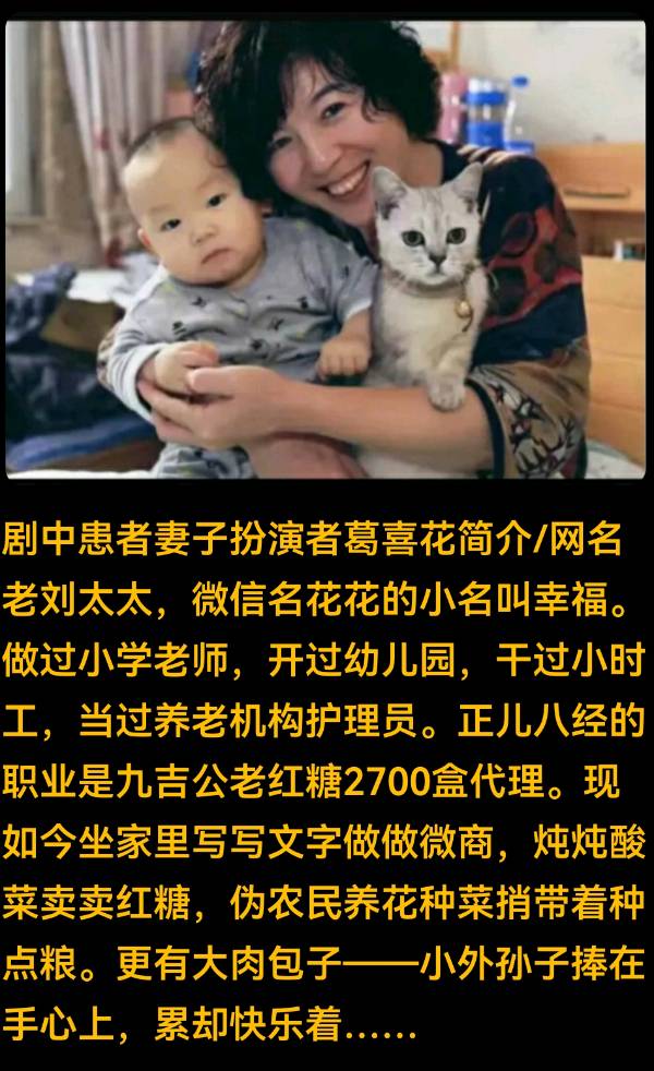 让《爱思病》短剧完成我的心愿（图4）