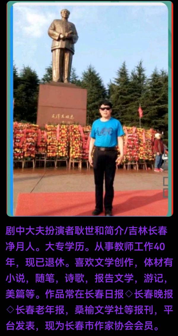 让《爱思病》短剧完成我的心愿（图3）