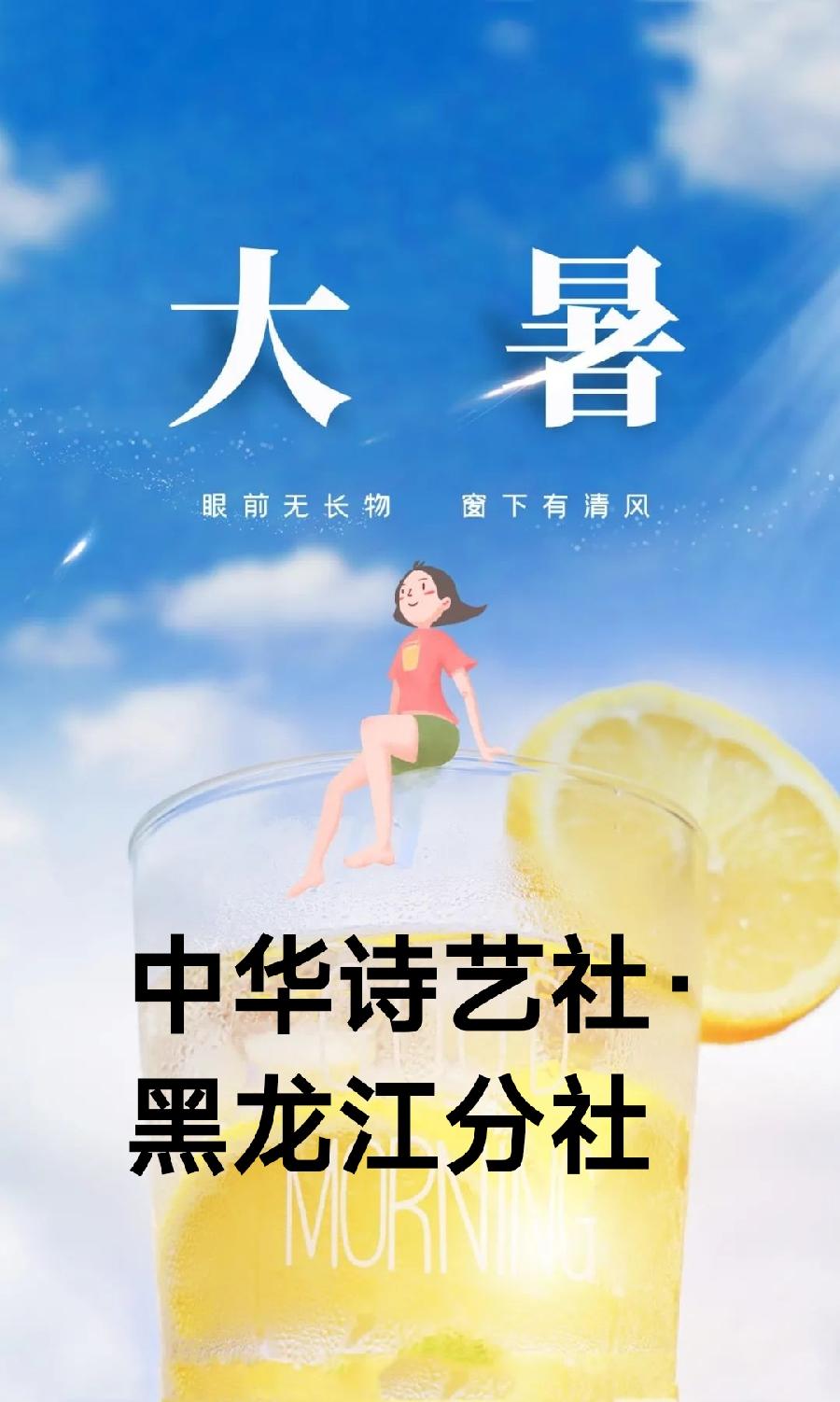 于公谨散文三篇/中华诗艺社黑龙江分社推荐(图2)