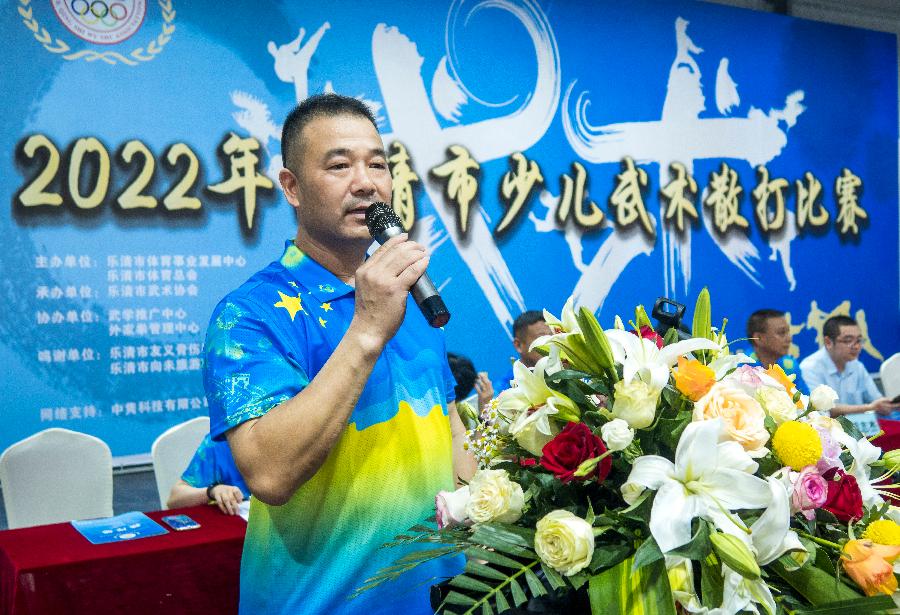临江仙-赞乐清武术协会主席杨相威～词||金可国（图8）