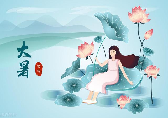 和吾兄《炎炎大暑》诗||朱学钊（图13）